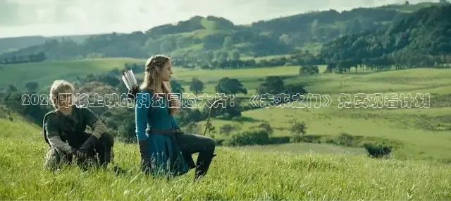 青柠高清影院免费观看电视剧