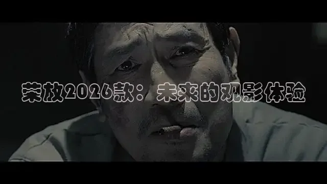 青柠影院电视剧电影在线观看
