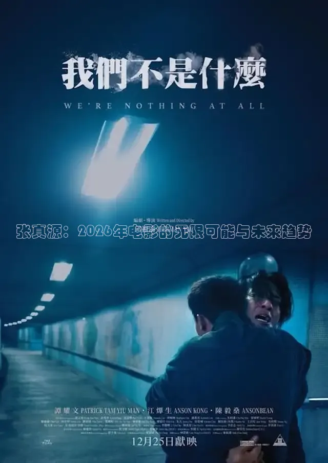 青柠高清影院免费观看电视剧